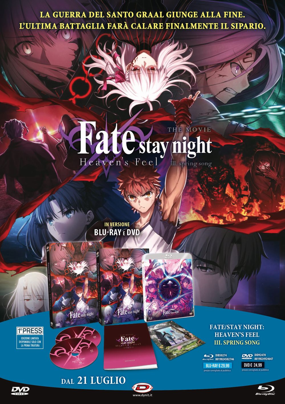 FateStay Heaven's feel3 FateStay Heaven's feel3